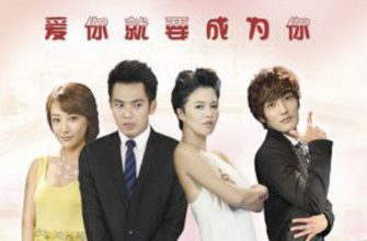 Таинственный сад (2012)